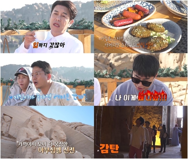 에스케이투어 이미지