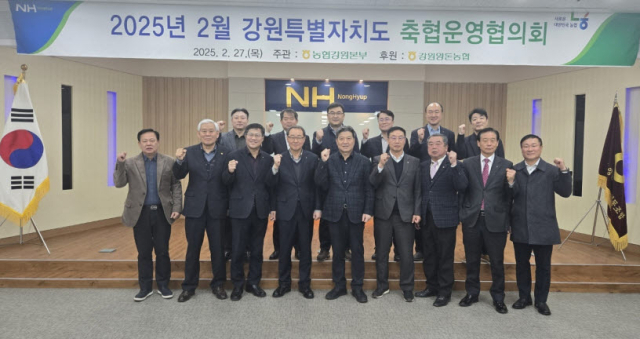강원양돈축산업협동조합 이미지