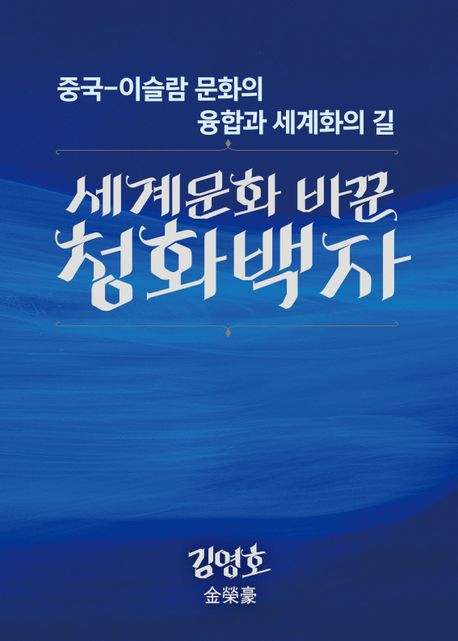 청화산업 이미지