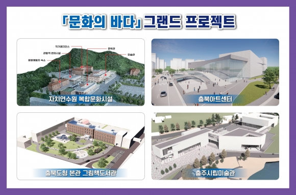 청원종합환경 이미지