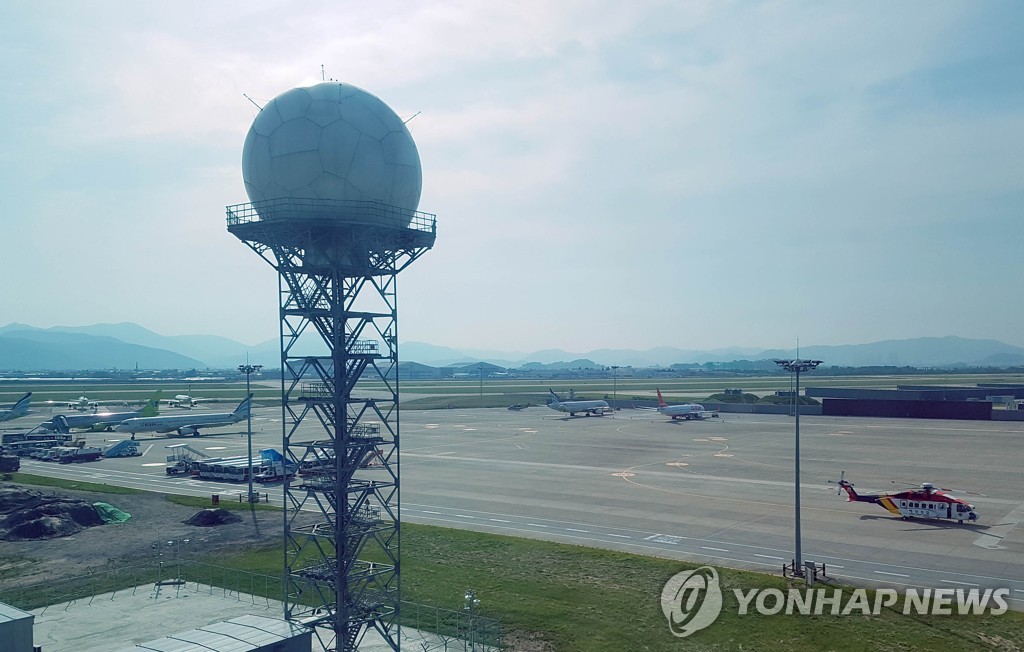 김해공항 앞 이미지