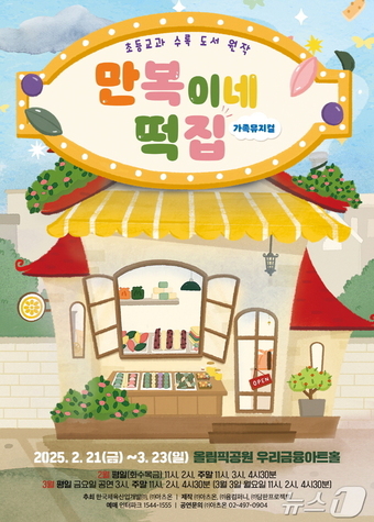만복 이미지