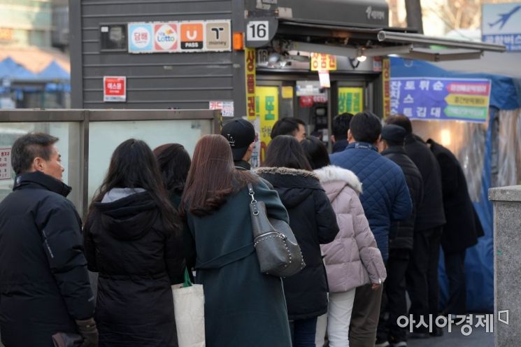 대박복권나라 이미지