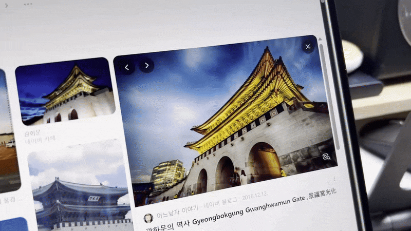 갤럭시 북5 프로의 AI 셀렉트 기능./김민국 기자