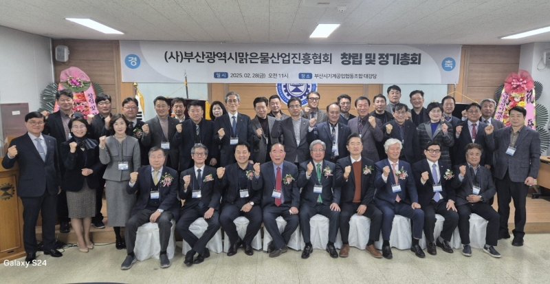 디에이치산업 이미지