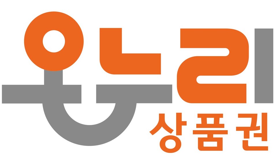 온누리 이미지