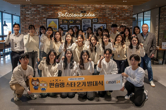 이마트 24 이미지