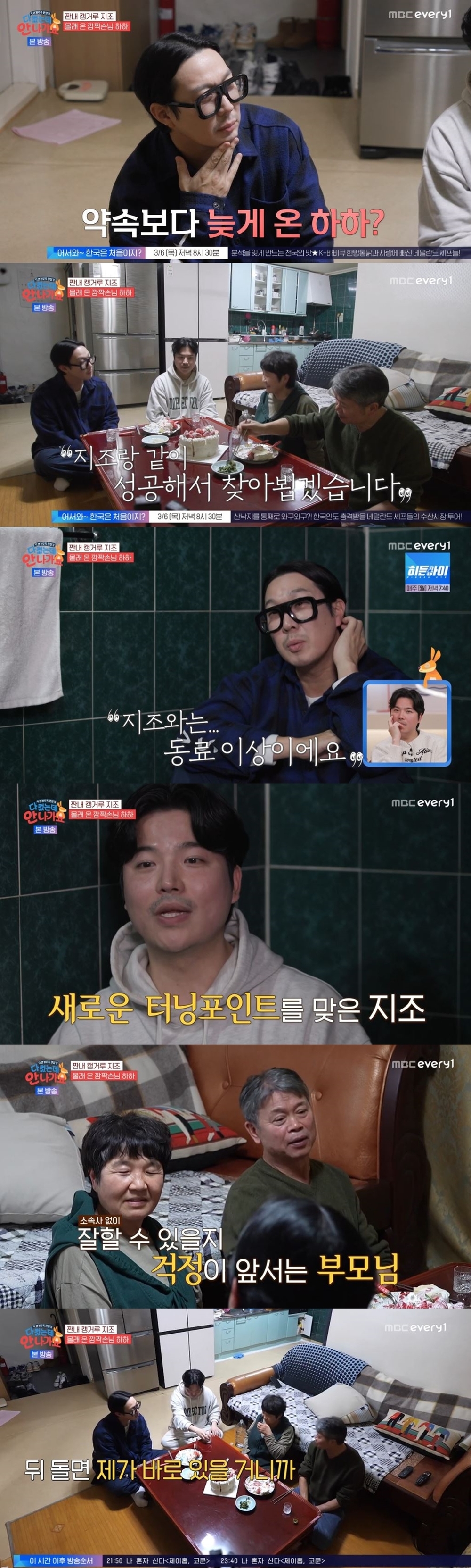 이슬기미용실 이미지