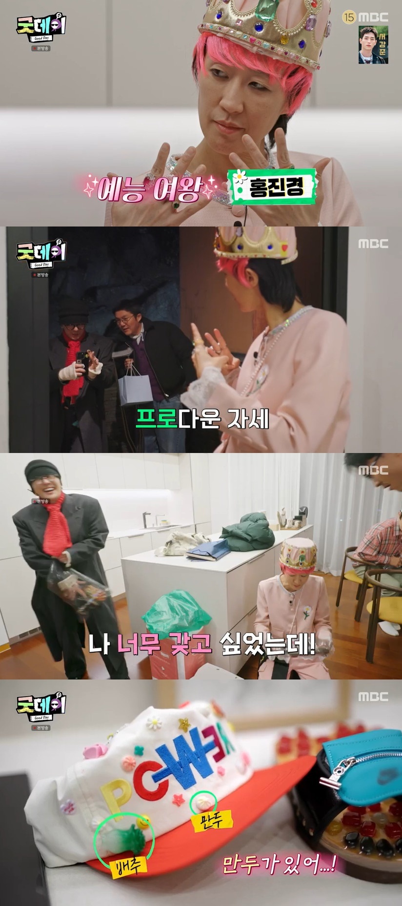 굿 이미지