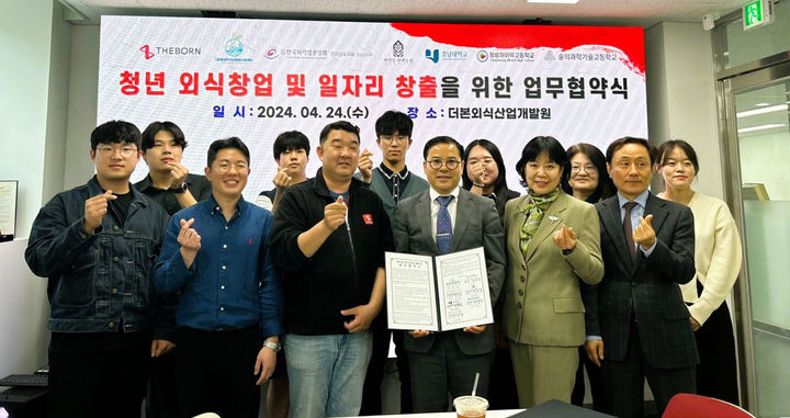(재)장성먹거리통합지원센터 이미지