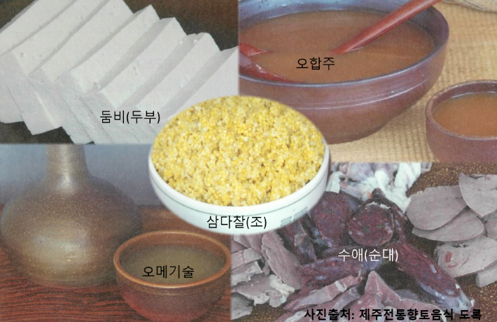 향토 이미지