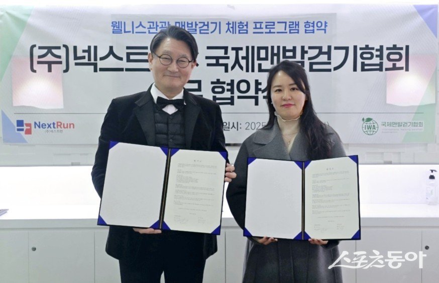 넥스트런 이미지