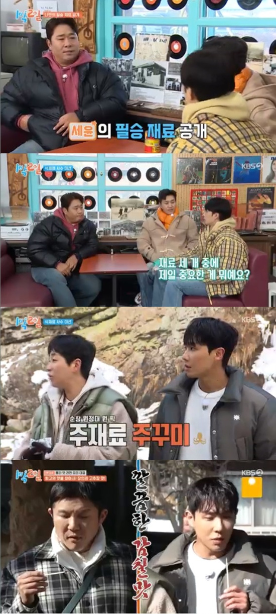 딘딘푸드 이미지