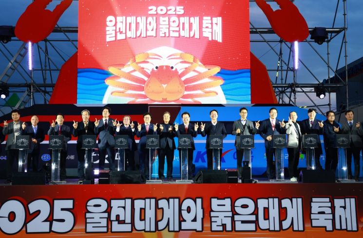 붉은대게 이미지