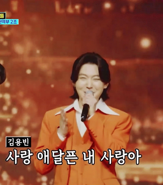 '미스터트롯3' 팀미션 '꿈 속의 사랑'에서 현역 22년 끼를 발휘한 김용빈/TV조선 캡쳐