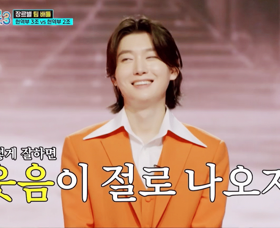 김용빈 미스터트롯3 /TV조선 캡쳐