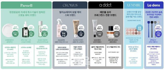 일레븐마케팅 이미지