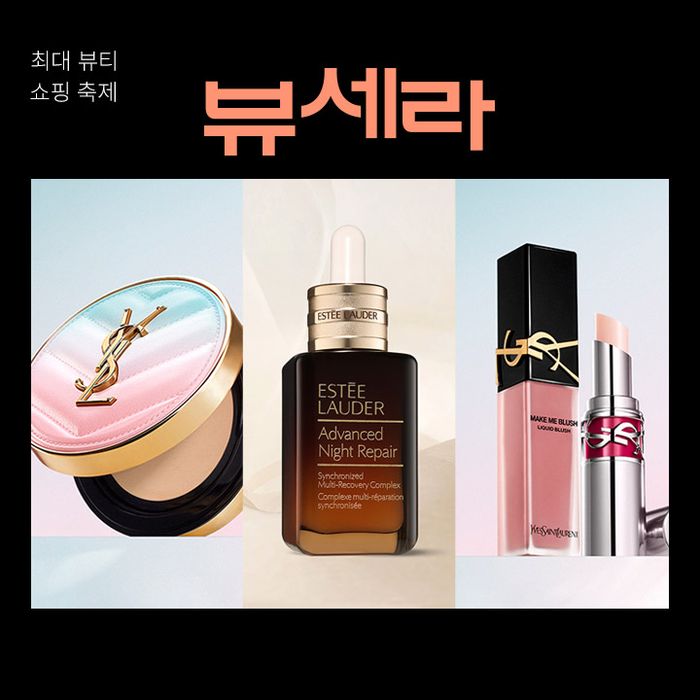 온이 이미지