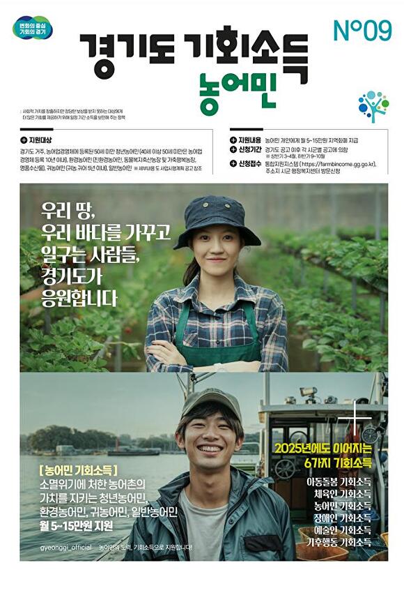 기회 이미지