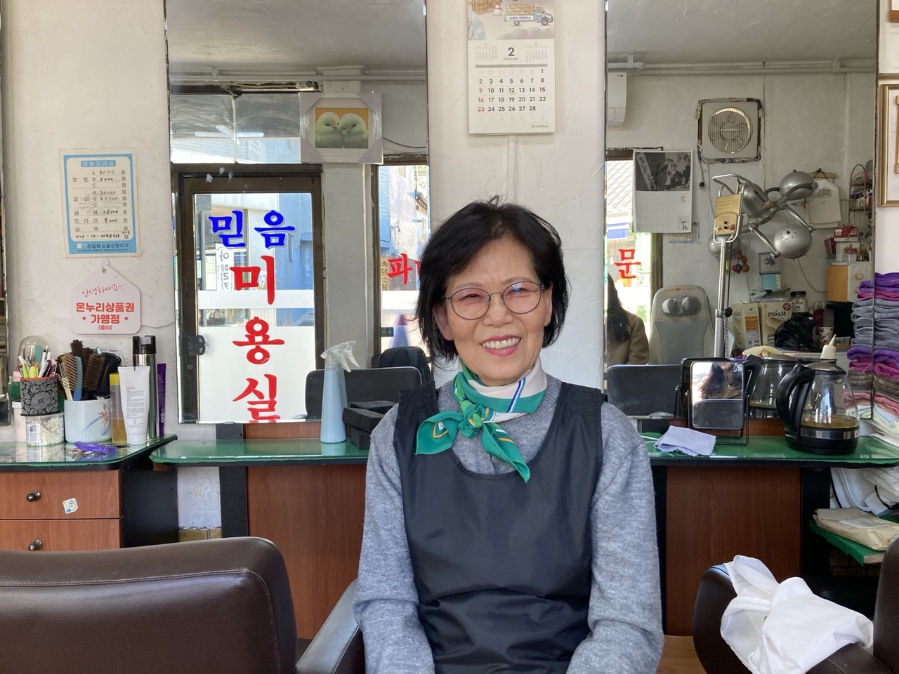이수경미용실 이미지