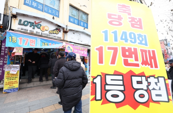 또로또로또 이미지