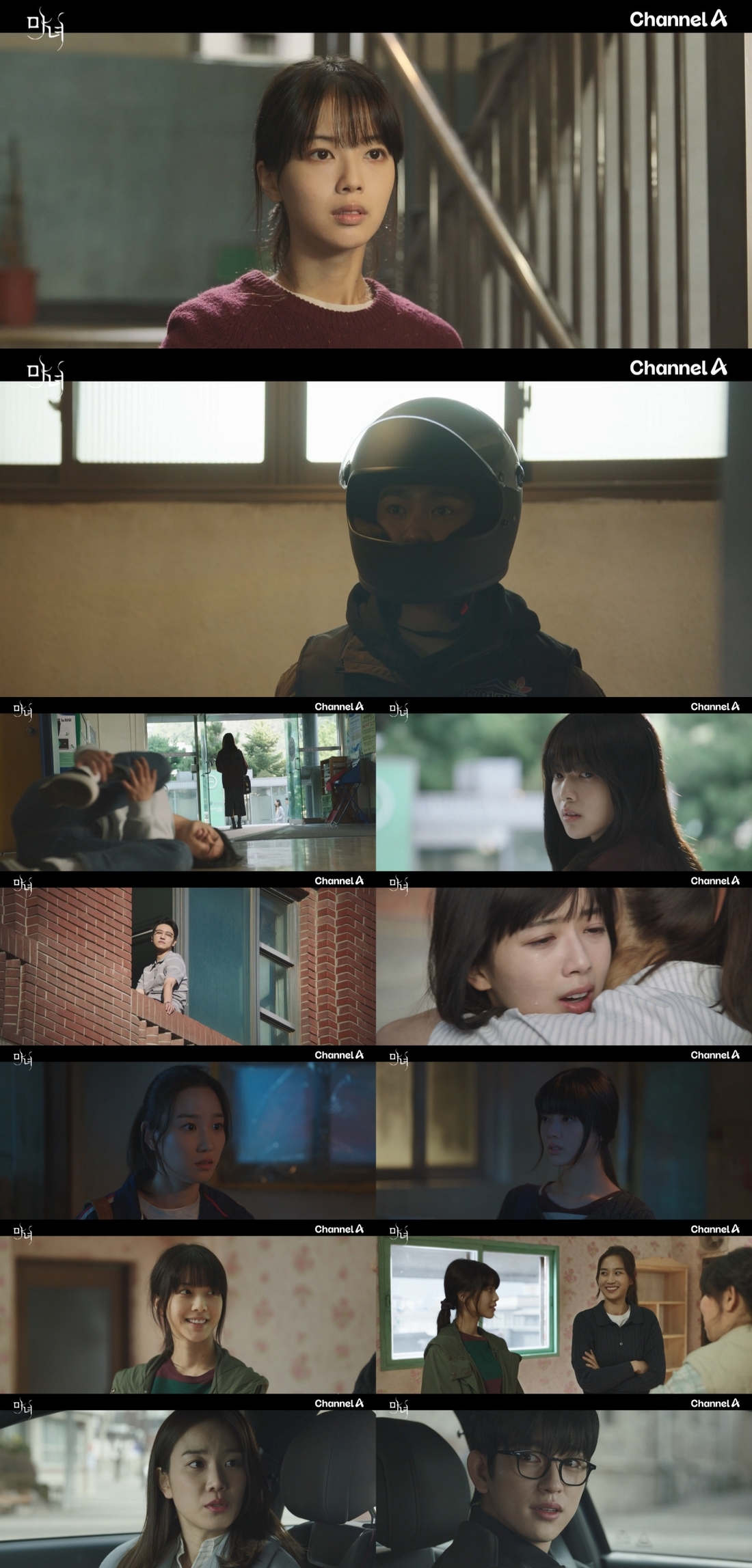 마녀랑 이미지