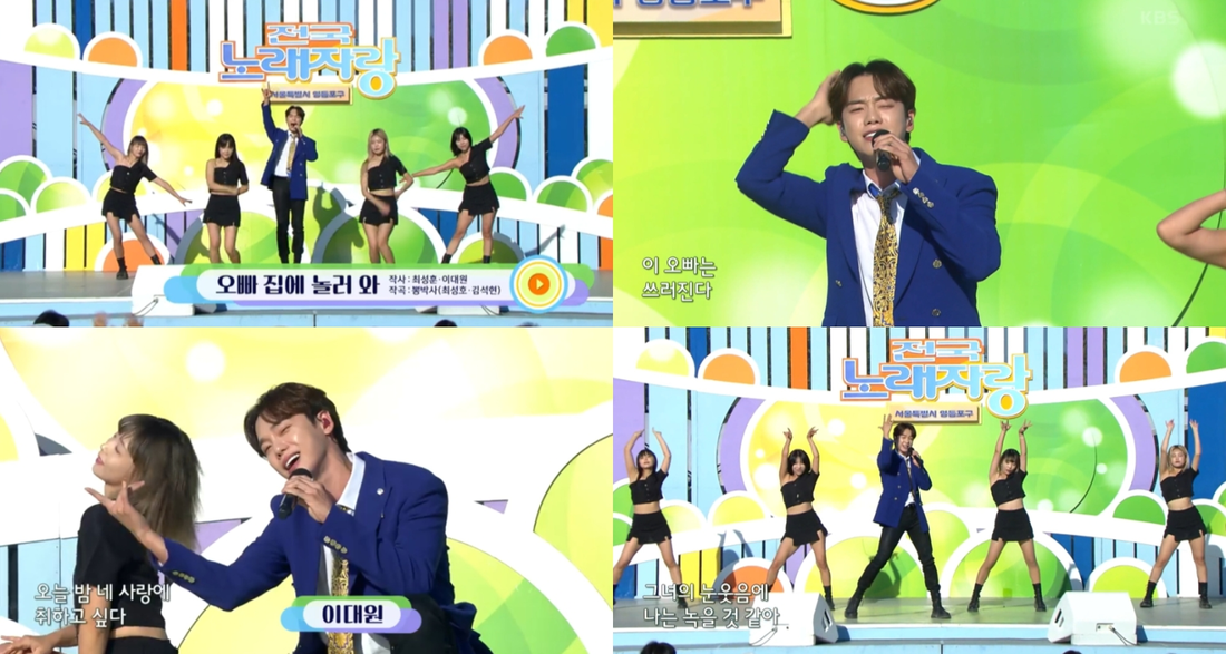 전국노래자랑 이미지