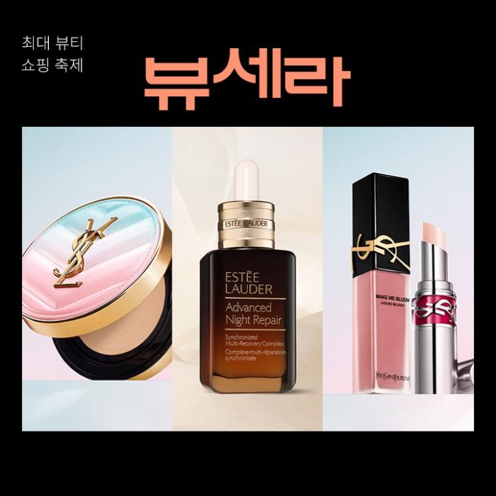 미샤롯데 이미지