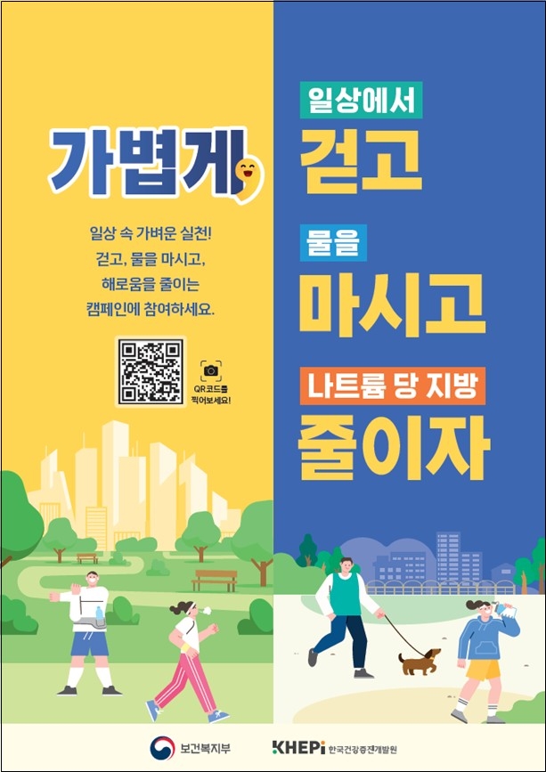 예방 이미지