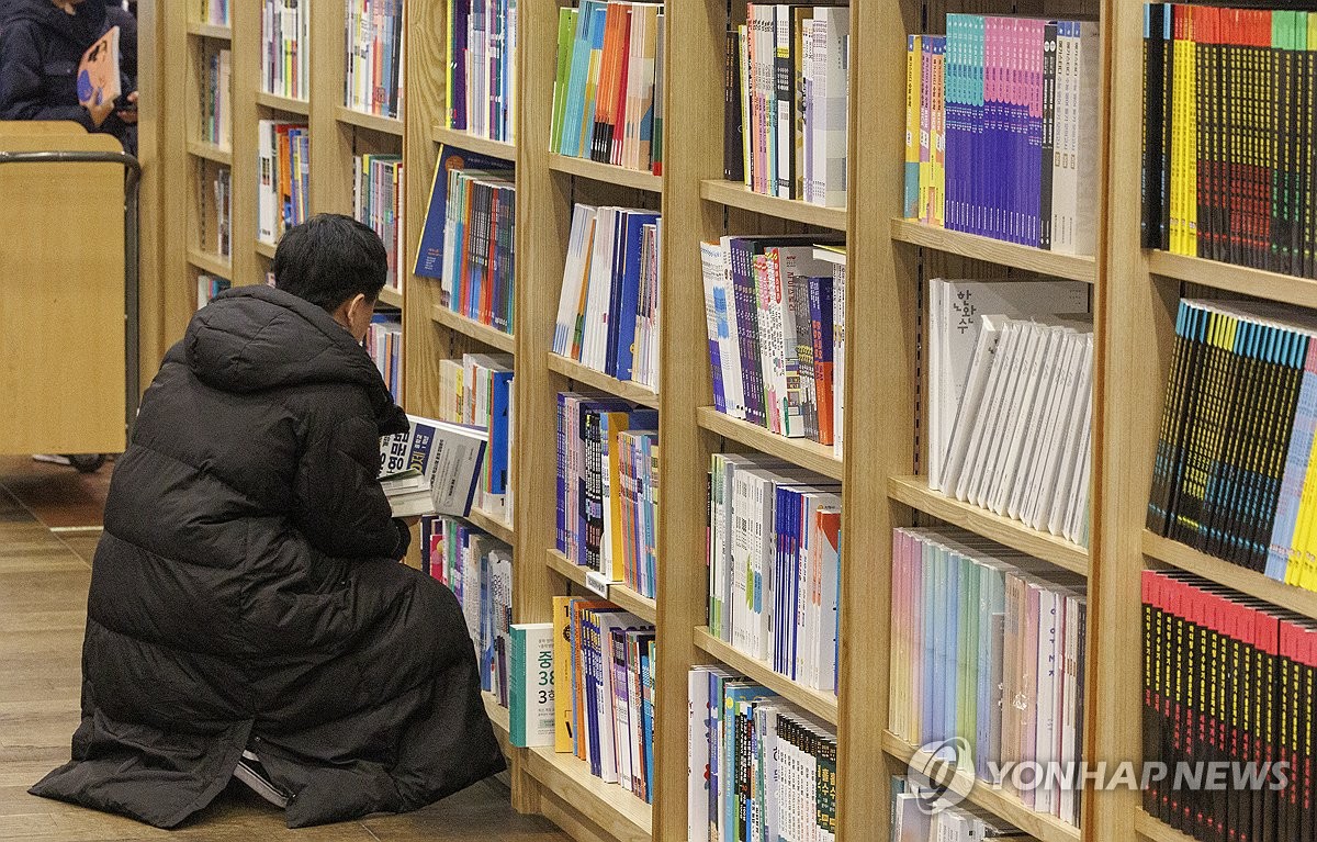 참고서 이미지