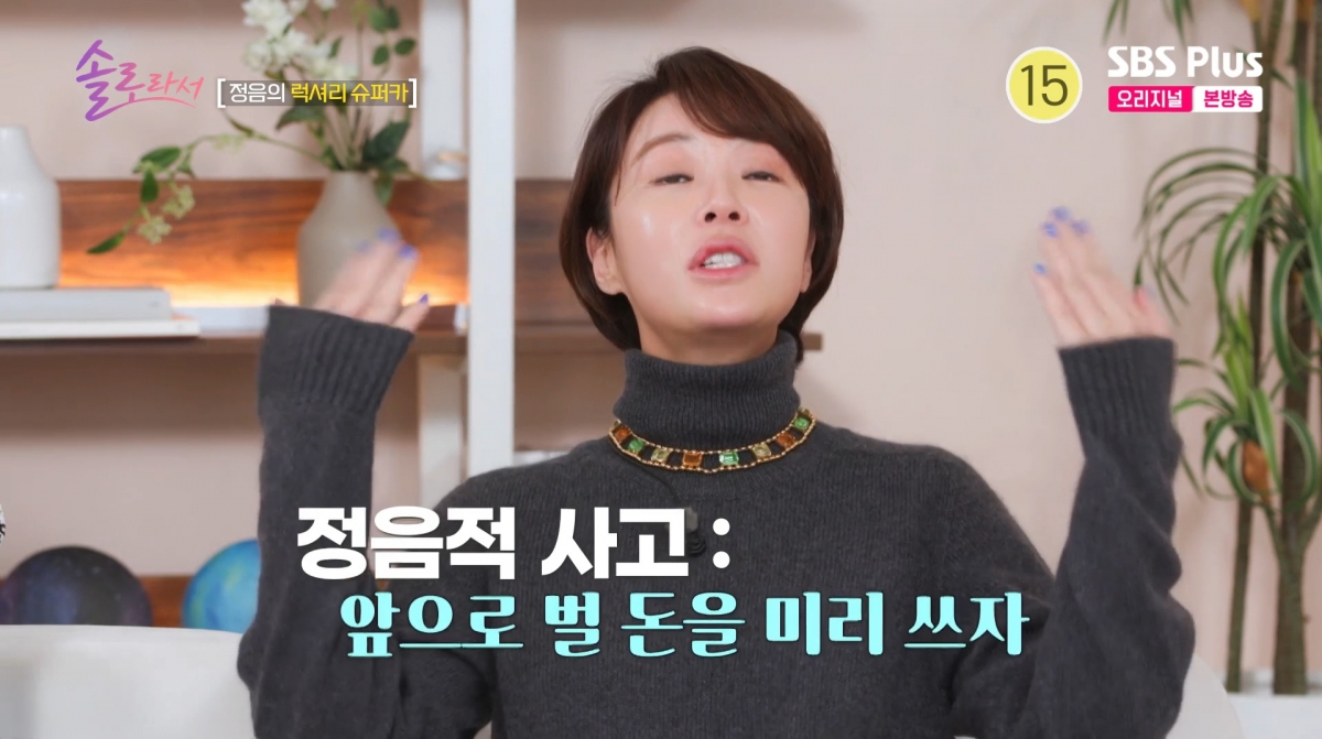 솔로짐 이미지