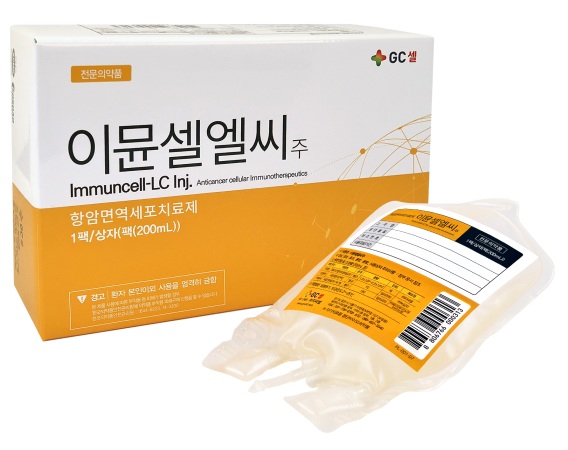 (주)지씨셀 이미지