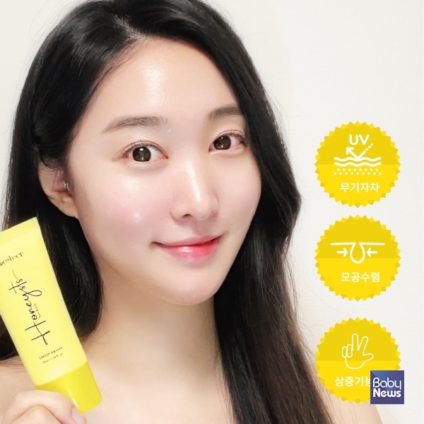 베스티어 이미지