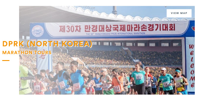 고려관광여행사 이미지