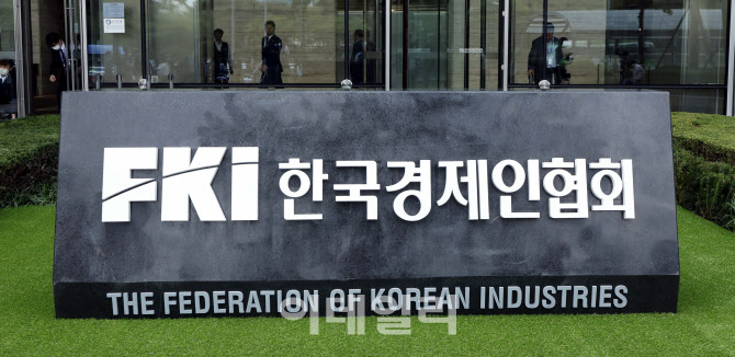 한국중소기업경영자문그룹 이미지