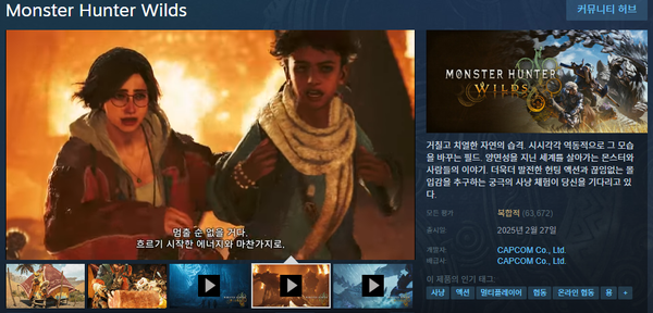 스팀 이미지