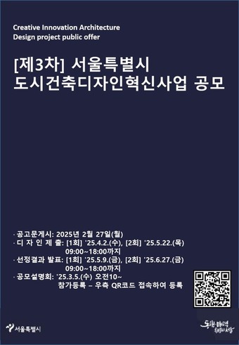도시건축이래 이미지