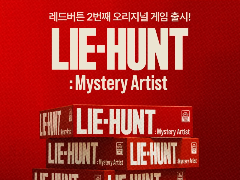 레드 이미지