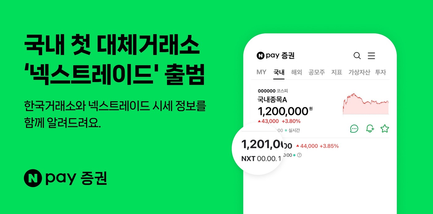 페이도 이미지