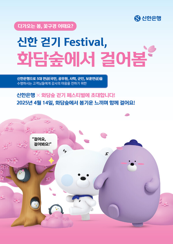 숲에서 이미지