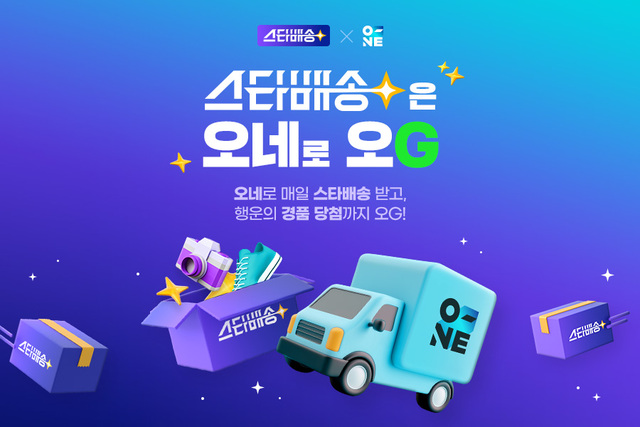 (주)씨제이대한통운 이미지