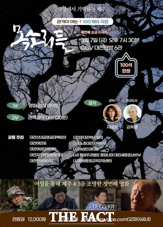 씨지브이 제주 6관 이미지