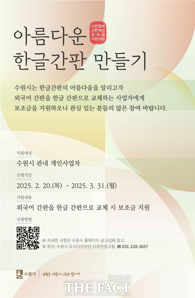 간판인 이미지