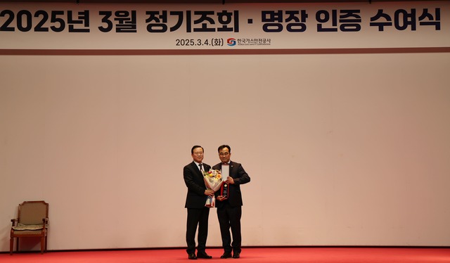 정다운가스 이미지