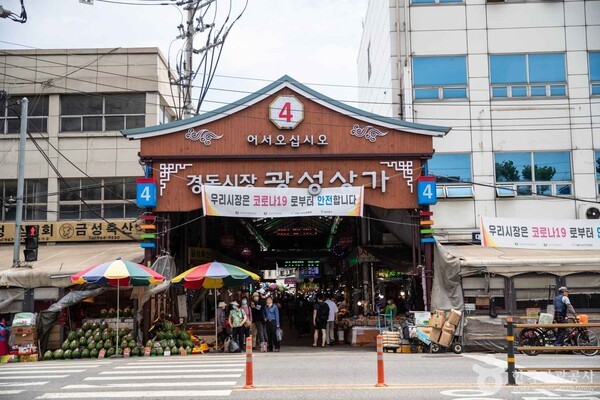 경동 이미지