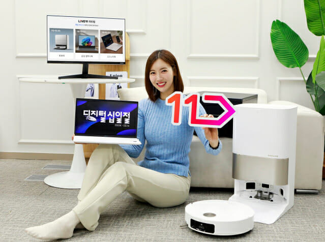 11번가 이미지