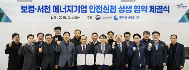 한진에너지 이미지