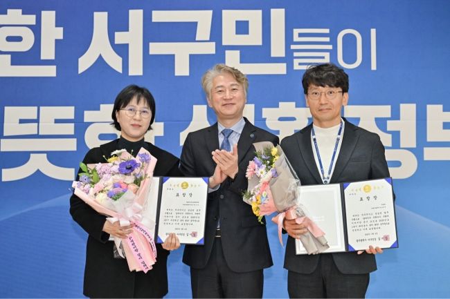 서구 이미지