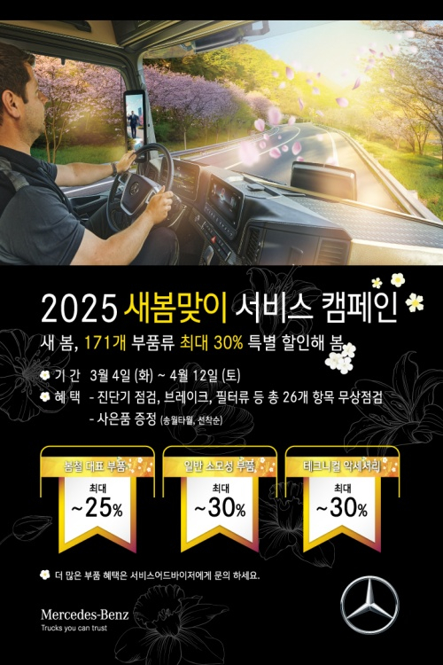 새봄코리아 이미지