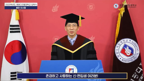 원광 이미지